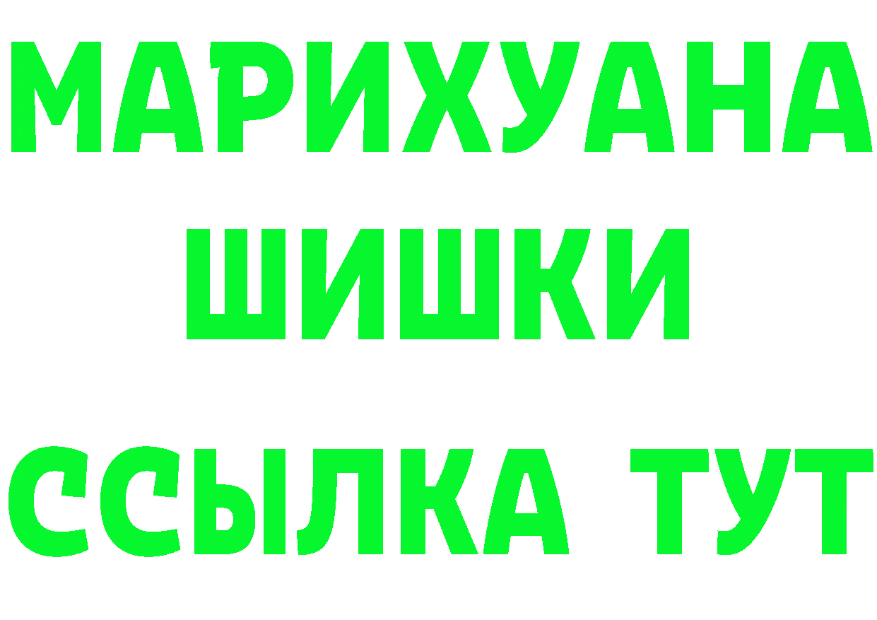 Все наркотики  официальный сайт Починок